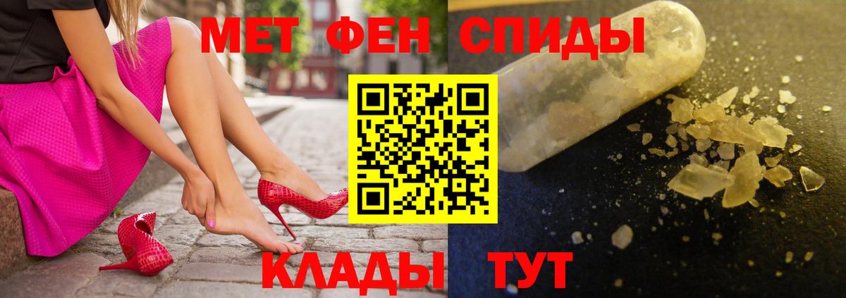 АМФ 98% Архангельск