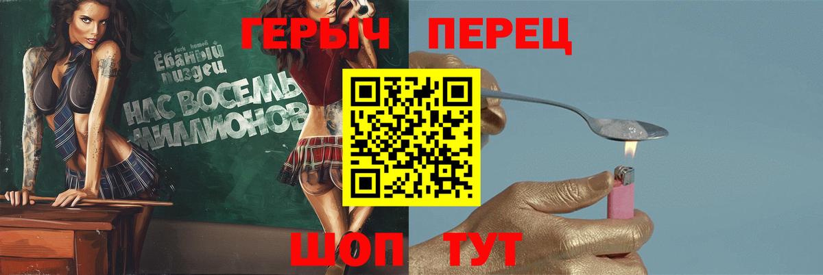 ГЕРОИН афганец Архангельск