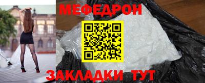 гашик Новозыбков
