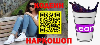 каннабис Новодвинск