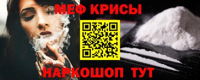 гашик Новозыбков
