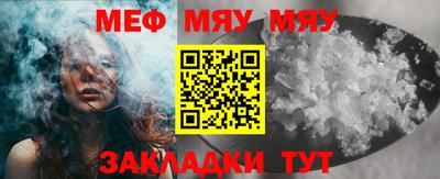 гашик Новозыбков