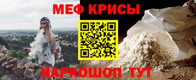 гашик Новозыбков
