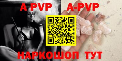 трава Новокубанск