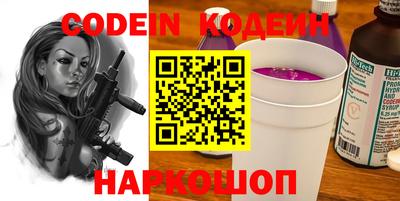 каннабис Новодвинск