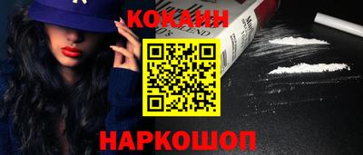 гашик Новозыбков