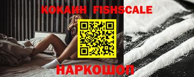 каннабис Новодвинск