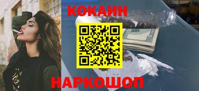 гашик Новозыбков