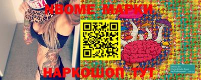 каннабис Новодвинск