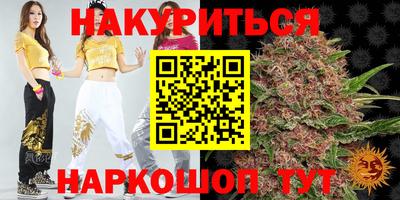 каннабис Новодвинск