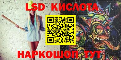 трава Новокубанск