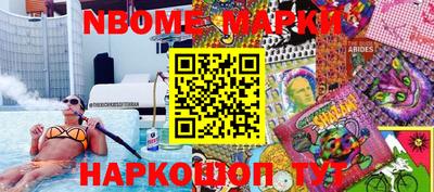 каннабис Новодвинск