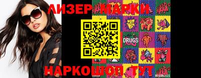 гашик Новозыбков