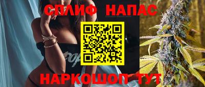 каннабис Новодвинск