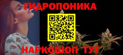 каннабис Новодвинск