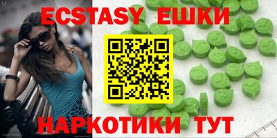 трава Новокубанск