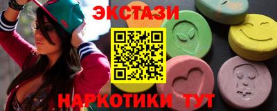 каннабис Новодвинск