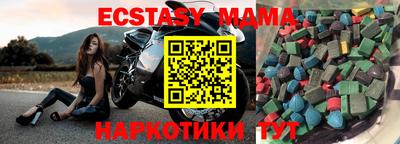 каннабис Новодвинск