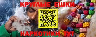 трава Новокубанск