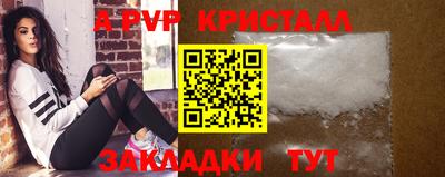 трава Новокубанск