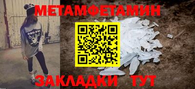 трава Новокубанск
