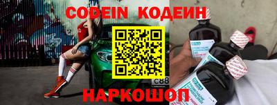 трава Новокубанск