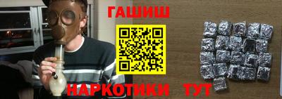 трава Новокубанск