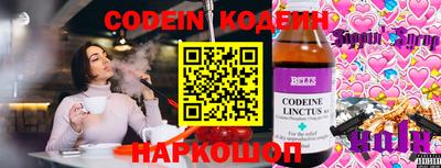 каннабис Новодвинск