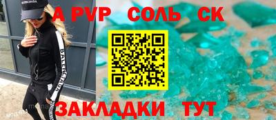 гашик Новозыбков