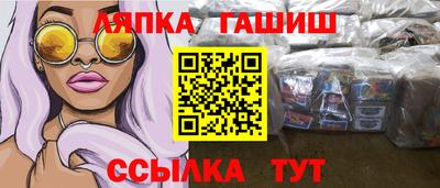 каннабис Новодвинск