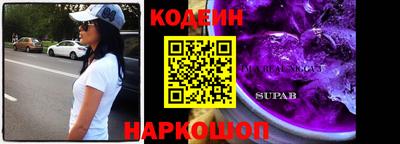 гашик Новозыбков
