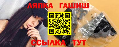 трава Новокубанск