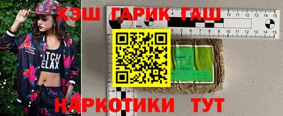 гашик Новозыбков