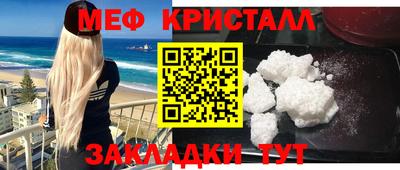 трава Новокубанск