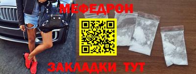 гашик Новозыбков