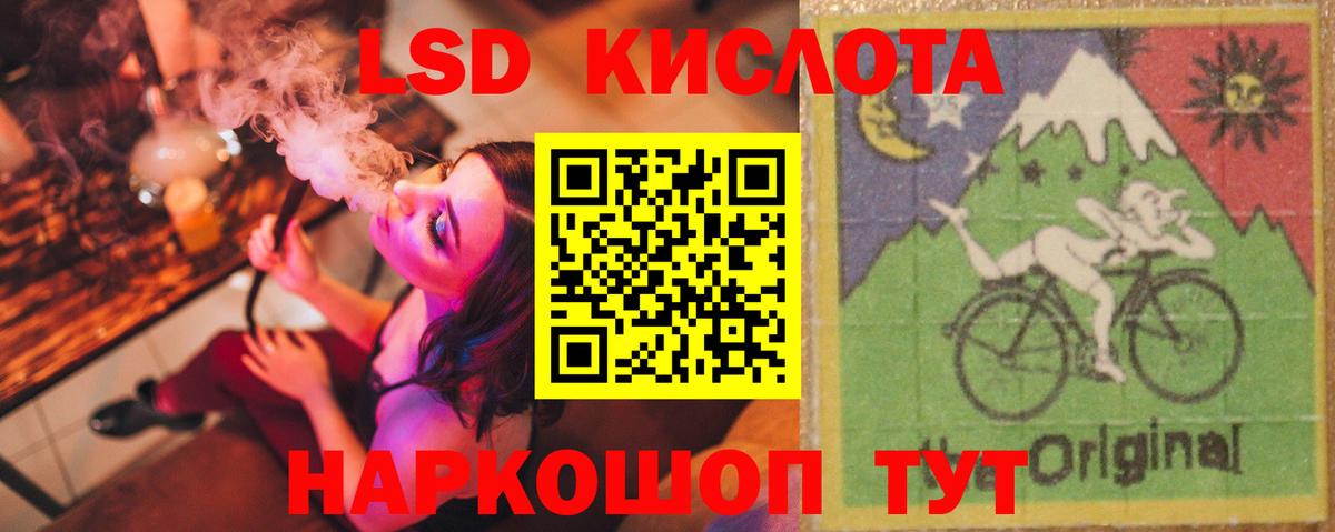 LSD-25 экстази  Лсд 25 экстази кислота  Вход с VPN  Архангельск 