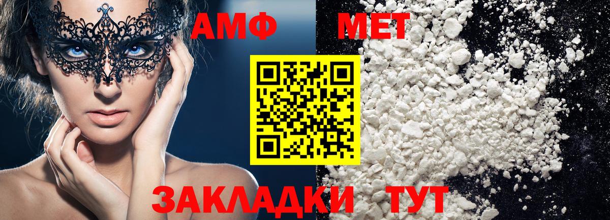 Первитин пудра  Вход с VPN  Первитин  Архангельск 