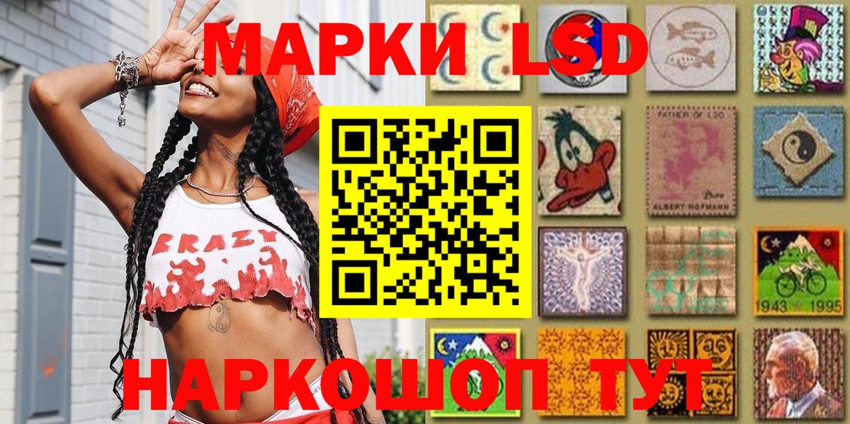 Марки 25I-NBOMe 1,8мг  Вход с VPN  Архангельск 