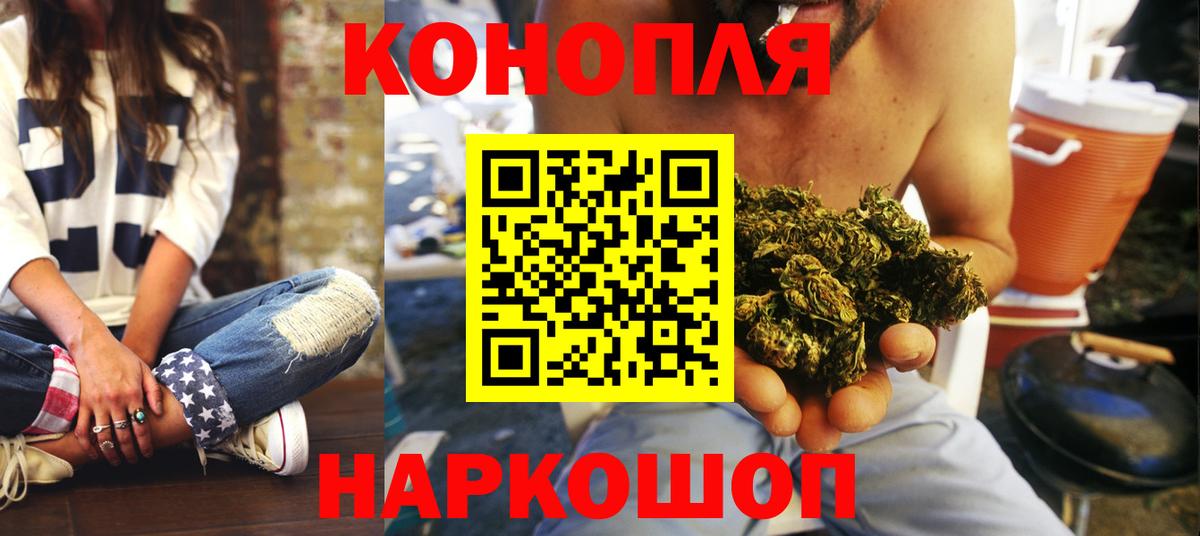 Марихуана планчик  МАРИХУАНА гибрид  Архангельск  Шишки марихуана семена  Вход с VPN 